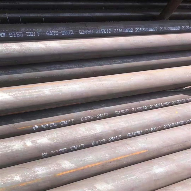 拉萨6479无缝钢管